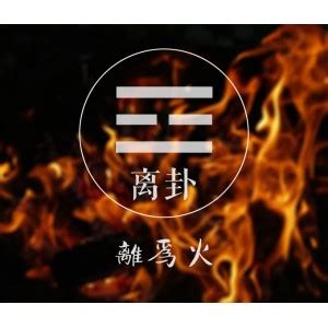 属火行業|五行属火的行业与职业有哪些